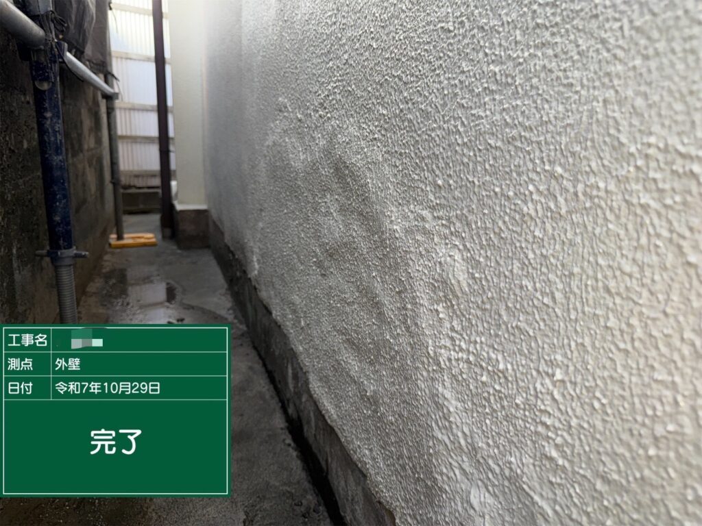 外回りの不安を一掃！3種同時リフォームで快適な住まいへ